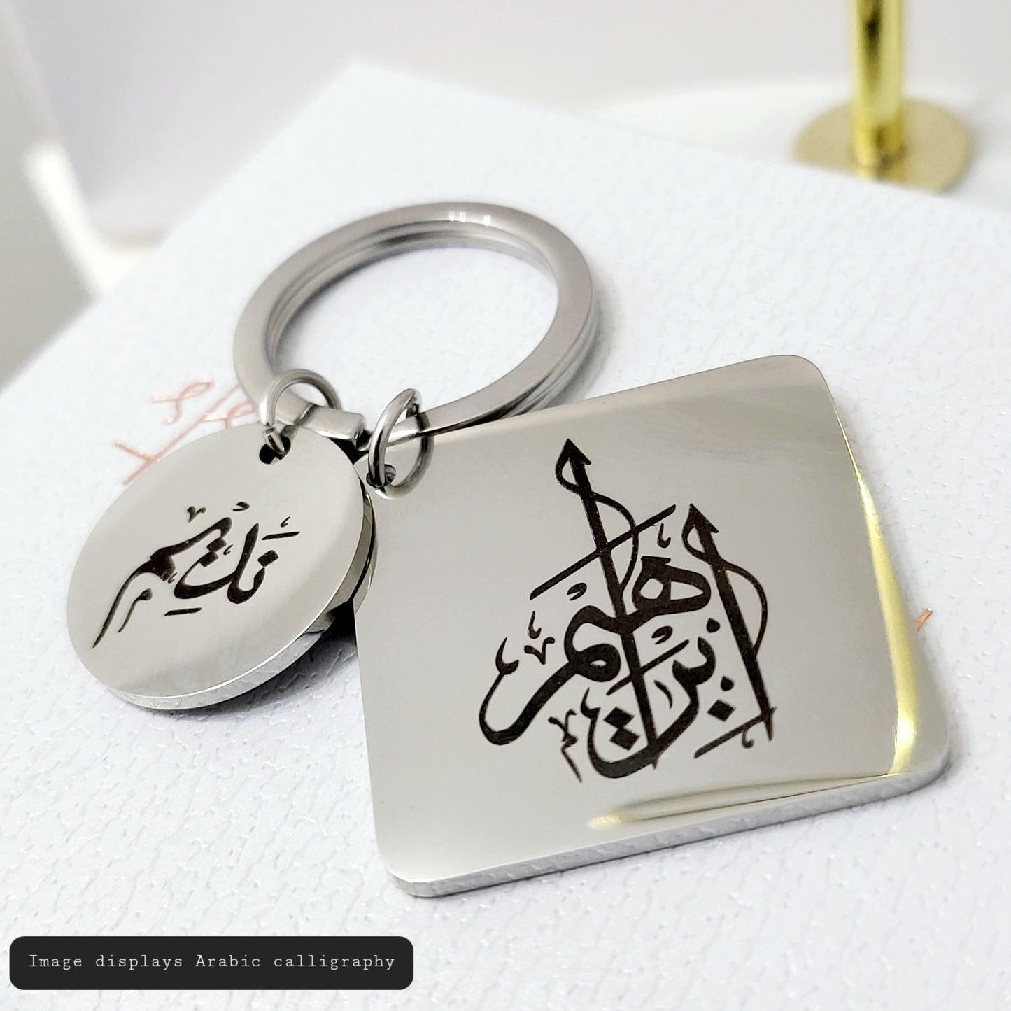Square & Circle Keyring - The Personalists