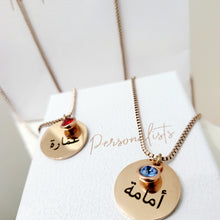 Load image into Gallery viewer, Disc Pendant Necklace - The Personalists
