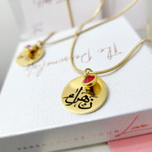 Load image into Gallery viewer, Arabic Calligraphy - Disc Pendant Necklace
