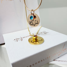 Load image into Gallery viewer, Arabic Calligraphy - Disc Pendant Necklace
