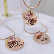 Load and play video in Gallery viewer, Arabic Calligraphy - Disc Pendant Necklace
