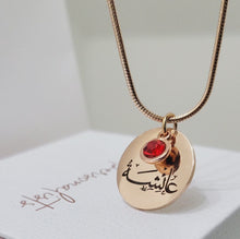 Load and play video in Gallery viewer, Arabic Calligraphy - Disc Pendant Necklace
