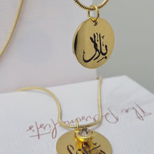 Load and play video in Gallery viewer, Arabic Calligraphy - Disc Pendant Necklace
